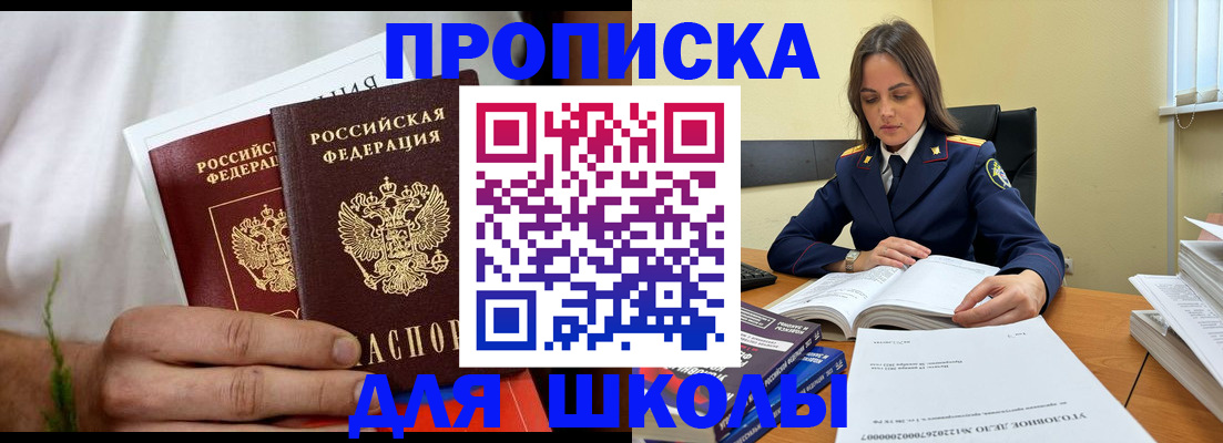 форма 3 в Реутове