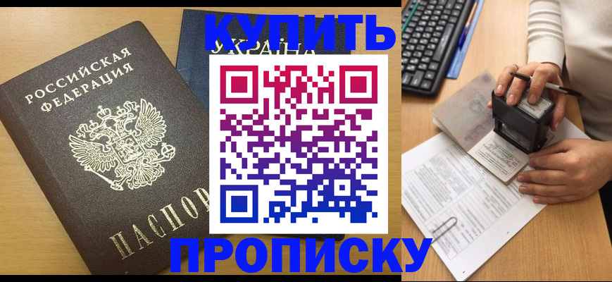 регистрация для дет. сада в Реутове